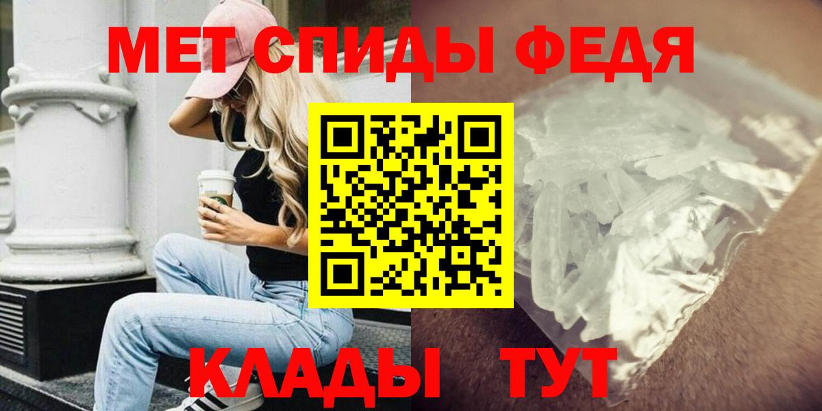 АМФ  OMG как войти  Домодедово  Амфетамин Розовый  Вход с VPN 