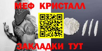 МДМА Балаково