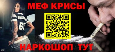 таблы Балашиха