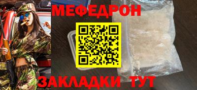 МДМА Балаково
