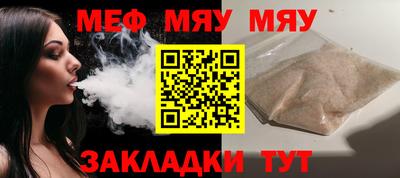 МДМА Балаково