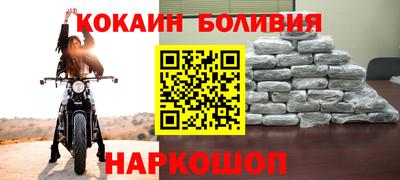 шишки Балахна