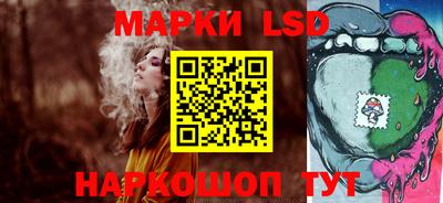 таблы Балашиха