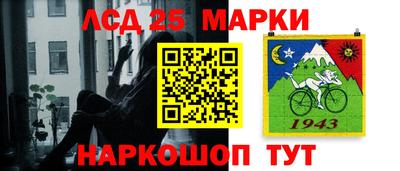 шишки Балахна