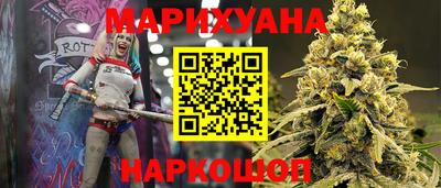 таблы Балашиха