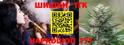 таблы Балашиха