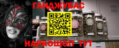 МДМА Балаково