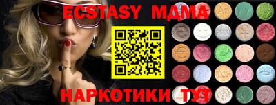 таблы Балашиха