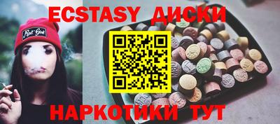 шишки Балахна