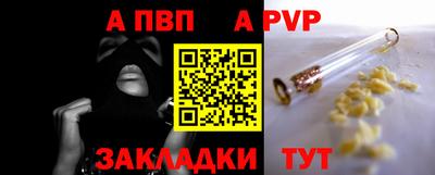 таблы Балашиха