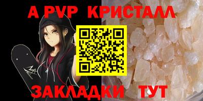 МДМА Балаково