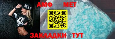 МДМА Балаково