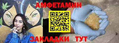 таблы Балашиха
