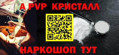 таблы Балашиха