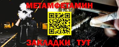 МДМА Балаково