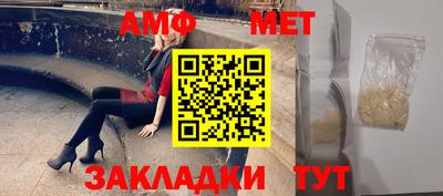таблы Балашиха