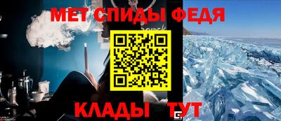 МДМА Балаково