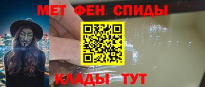 таблы Балашиха