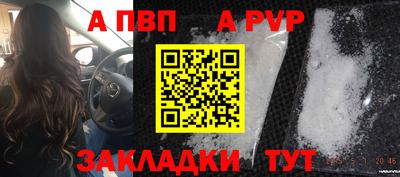 МДМА Балаково