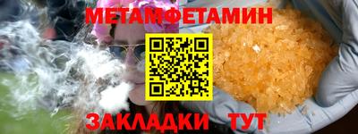 МДМА Балаково
