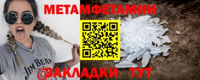 таблы Балашиха