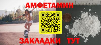 МДМА Балаково