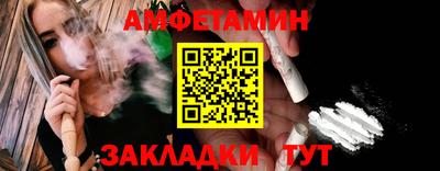 МДМА Балаково