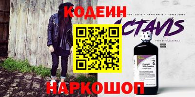 таблы Балашиха