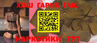 таблы Балашиха