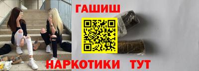 таблы Балашиха