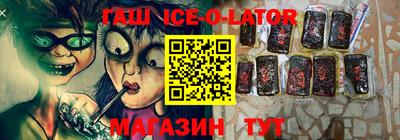 таблы Балашиха