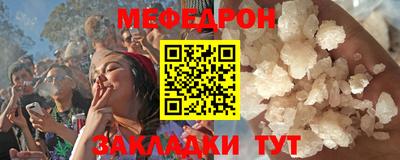 таблы Балашиха
