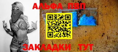 МДМА Балаково