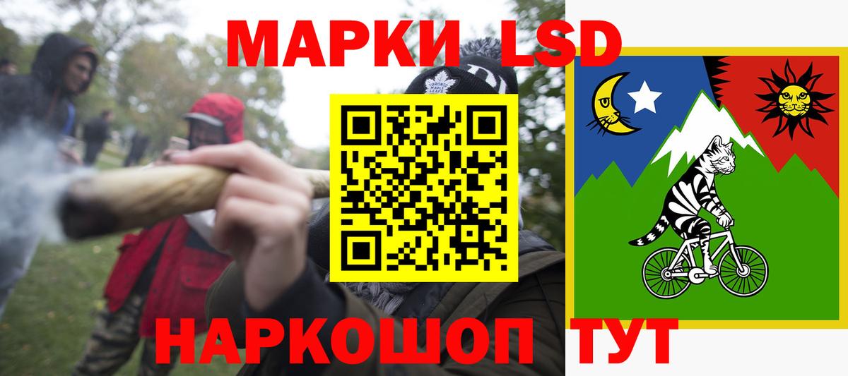 Лсд 25 экстази кислота  Вход с VPN  Лсд 25 экстази ecstasy  МЕГА tor  Домодедово  LSD-25 экстази 