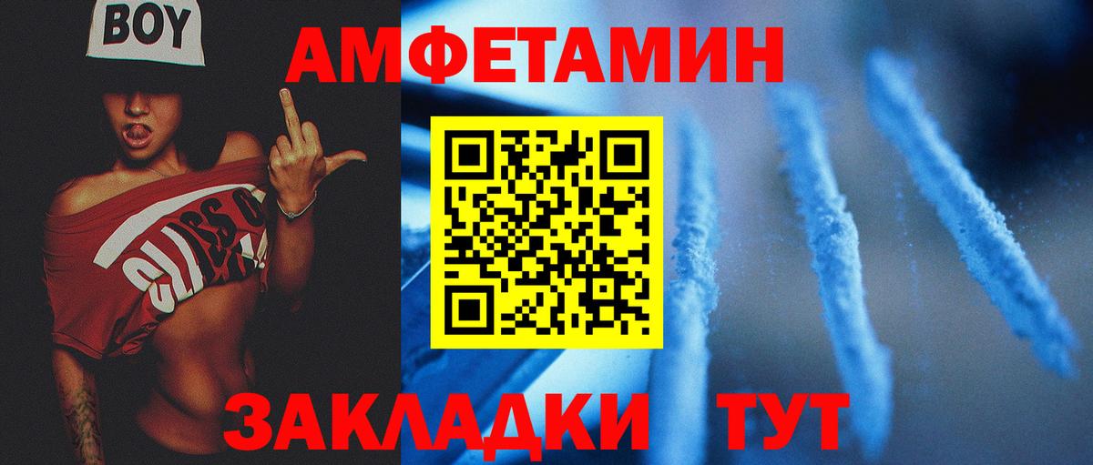 Домодедово  Метамфетамин  Вход с VPN  Первитин витя 