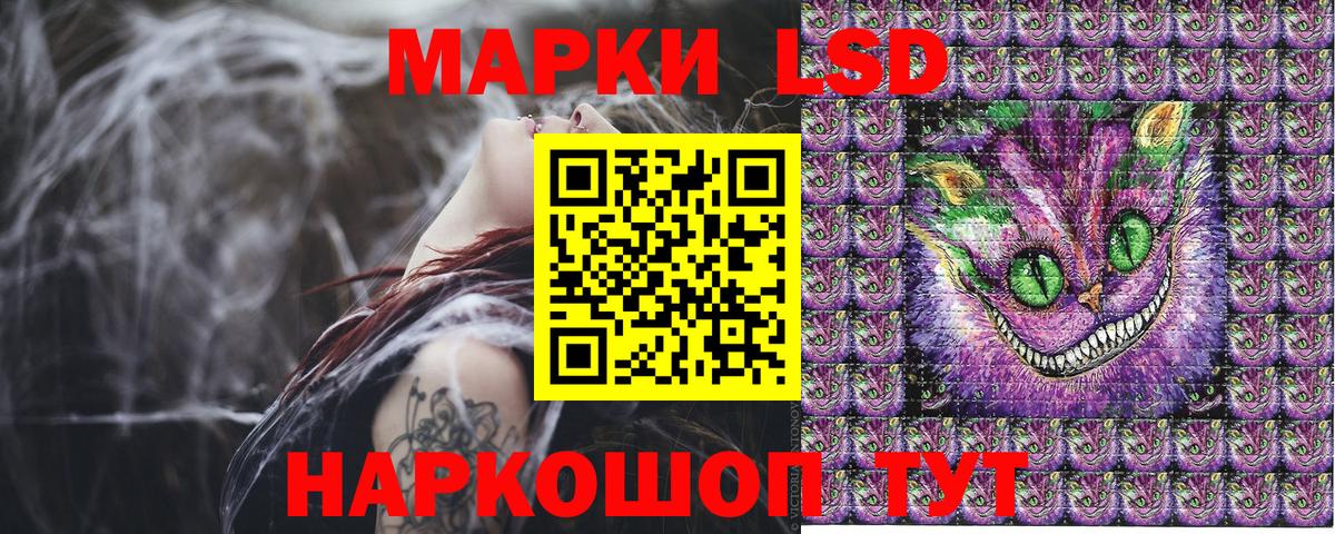 Наркотические марки 1,5мг Домодедово
