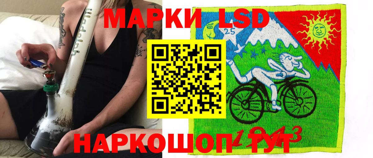 Марки 25I-NBOMe 1500мкг  Вход с VPN  Домодедово  Марки 25I-NBOMe 1500мкг 