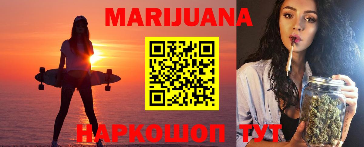 АМФ   Домодедово  Бошки Шишки  Вход с VPN  МЕФ кристаллы  ГАШИШ 