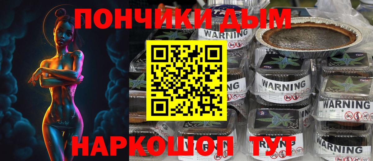 Шишки марихуана AK-47  Вход с VPN  Канабис план  Каннабис LSD WEED  Шишки марихуана план  Домодедово 